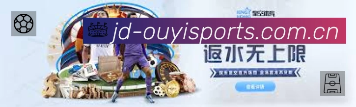 欧亿体育 背景图