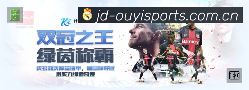 体育平台欢迎图