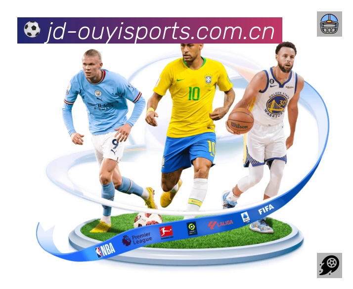 事件推送 - 进球红牌点球即时提示