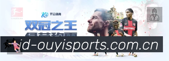 直达链接 - 一键进入赛况与直播